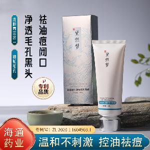黛熙梦氨基酸控油祛痘洗面奶