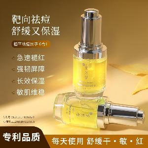 黛熙梦净颜祛痘焕肤精华液