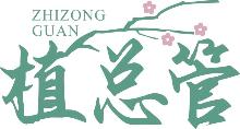 植总管侧柏叶控油去屑洗发水护发(蓬松度)功效第三方检测报告